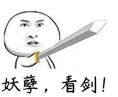 “您看这个面相，能当总统吗？”
