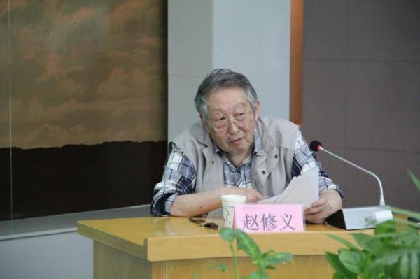 赵修义：做哲学的基本功就是要讲逻辑