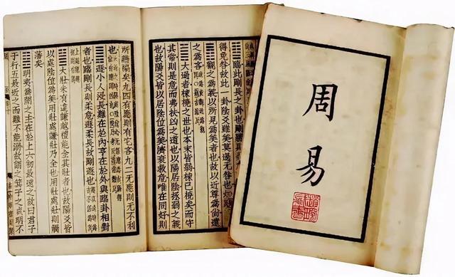 为什么古人说“天机不可泄露”？那么古代@￥先生是如何谋生的？