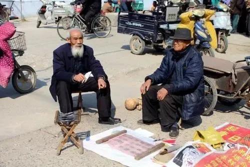 解密江湖骗局，@￥术总结