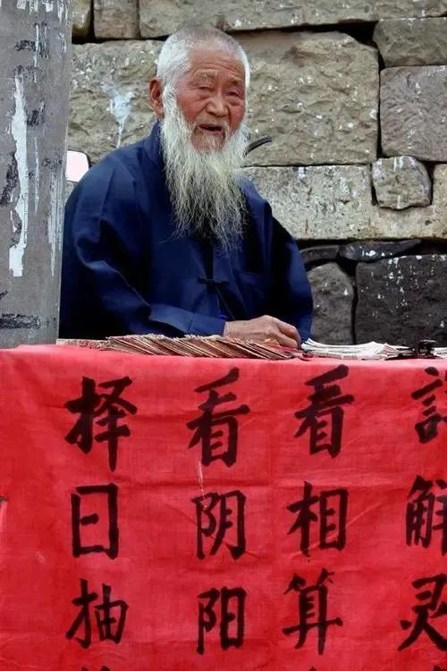 解密江湖骗局，@￥术总结