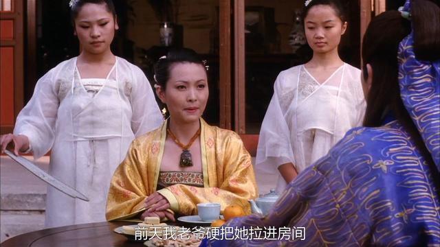 细读《金瓶梅》054：吴月娘生闷气，老婆子卜龟卦