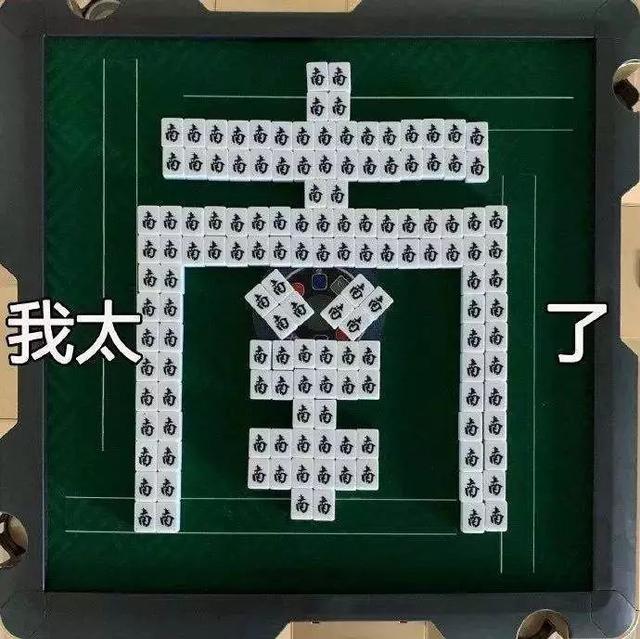 2019年流行语了解一下