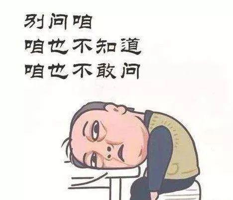 2019年流行语了解一下