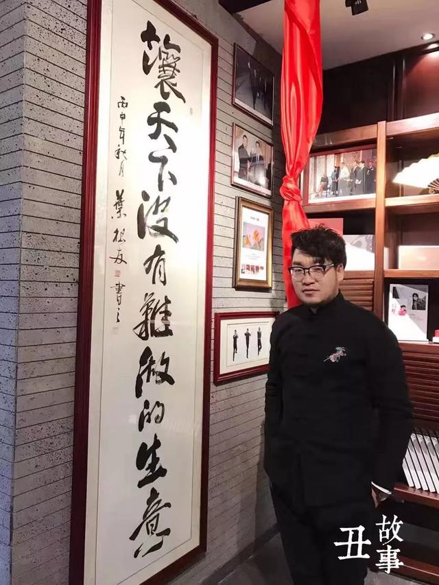 草根书法家叶根友，写了中国“梦”，马云电影《功守道》由他题字