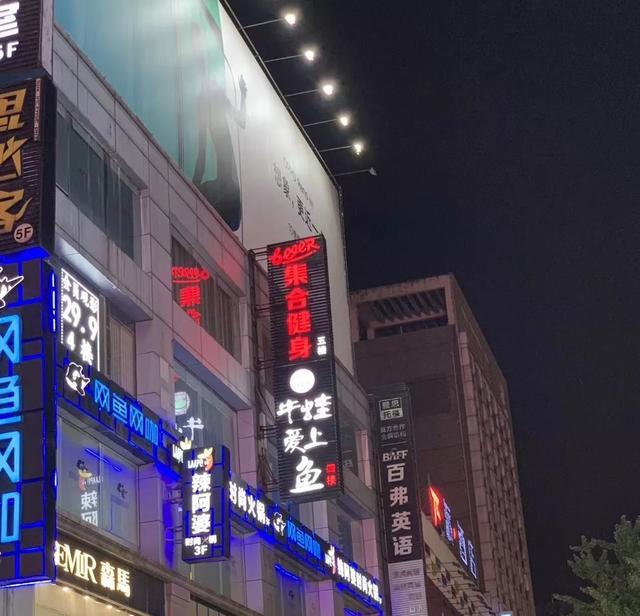 草根书法家叶根友，写了中国“梦”，马云电影《功守道》由他题字