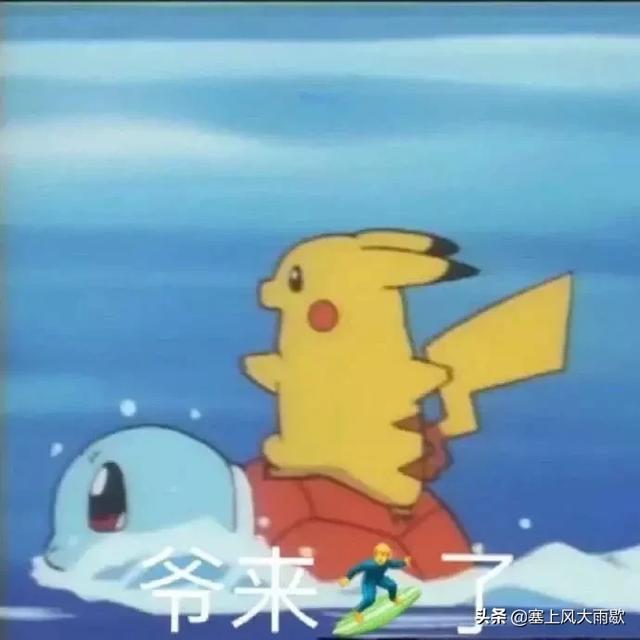 网友分享去@￥的有趣经历？@￥说出了我早恋的事情！哈哈哈！