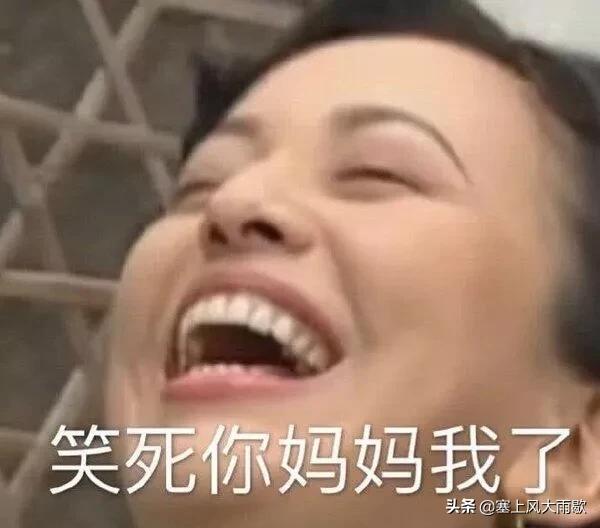 网友分享去@￥的有趣经历？@￥说出了我早恋的事情！哈哈哈！