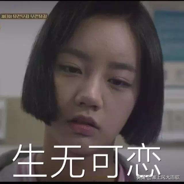 网友分享去@￥的有趣经历？@￥说出了我早恋的事情！哈哈哈！