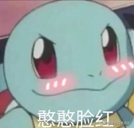 网友分享去@￥的有趣经历？@￥说出了我早恋的事情！哈哈哈！