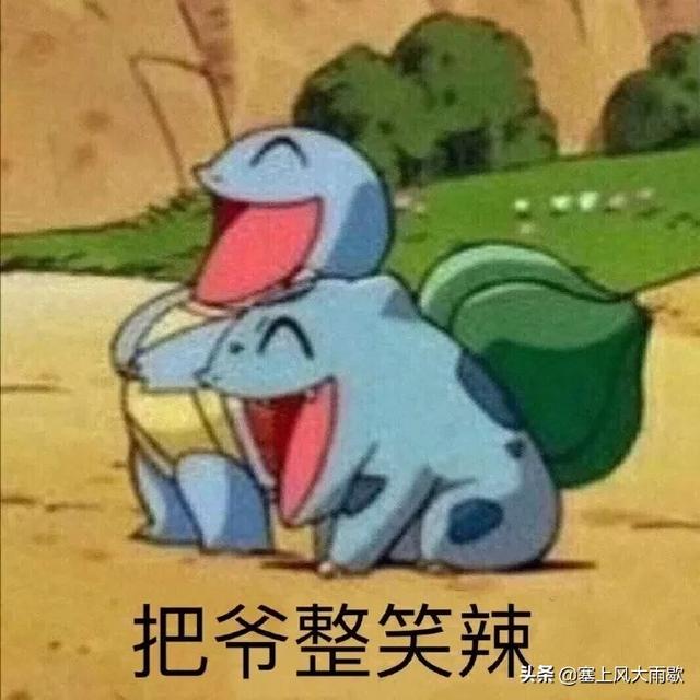网友分享去@￥的有趣经历？@￥说出了我早恋的事情！哈哈哈！