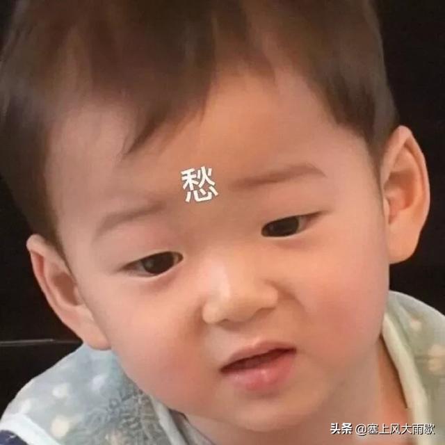 网友分享去@￥的有趣经历？@￥说出了我早恋的事情！哈哈哈！