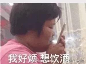 网友分享去@￥的有趣经历？@￥说出了我早恋的事情！哈哈哈！
