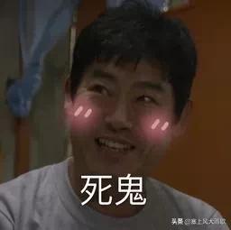 网友分享去@￥的有趣经历？@￥说出了我早恋的事情！哈哈哈！