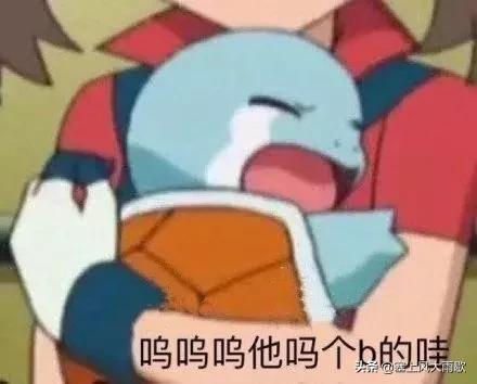 网友分享去@￥的有趣经历？@￥说出了我早恋的事情！哈哈哈！
