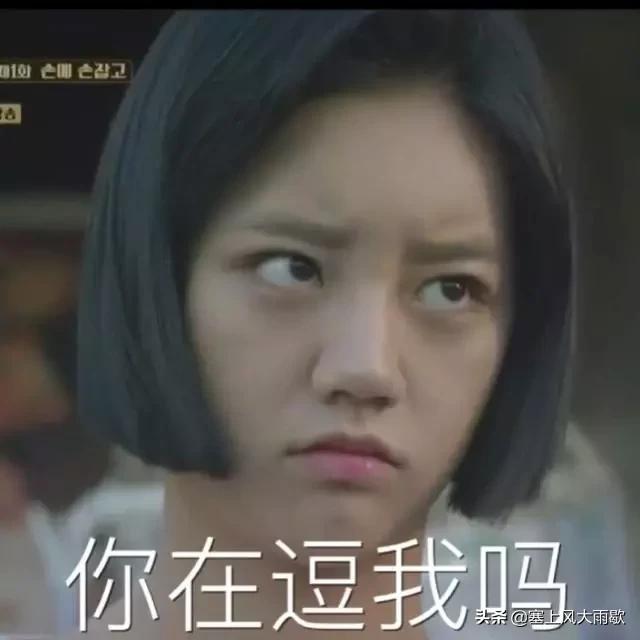 网友分享去@￥的有趣经历？@￥说出了我早恋的事情！哈哈哈！
