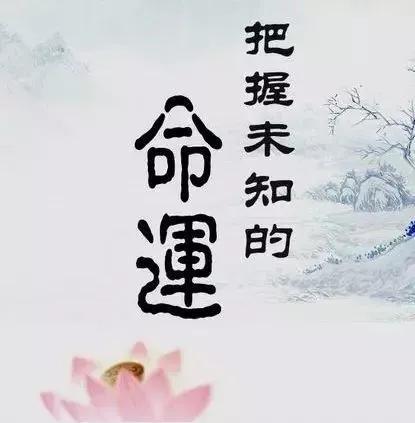 感悟《了凡四训》的真谛