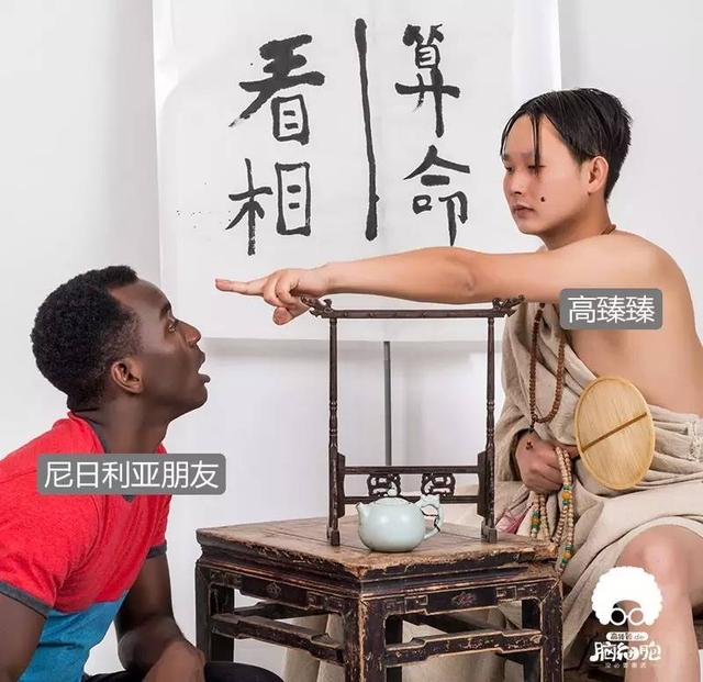 产品不火？你需要给品牌名算个“生辰”了