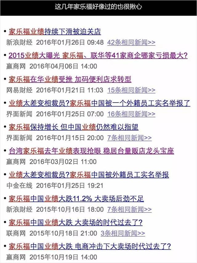 产品不火？你需要给品牌名算个“生辰”了