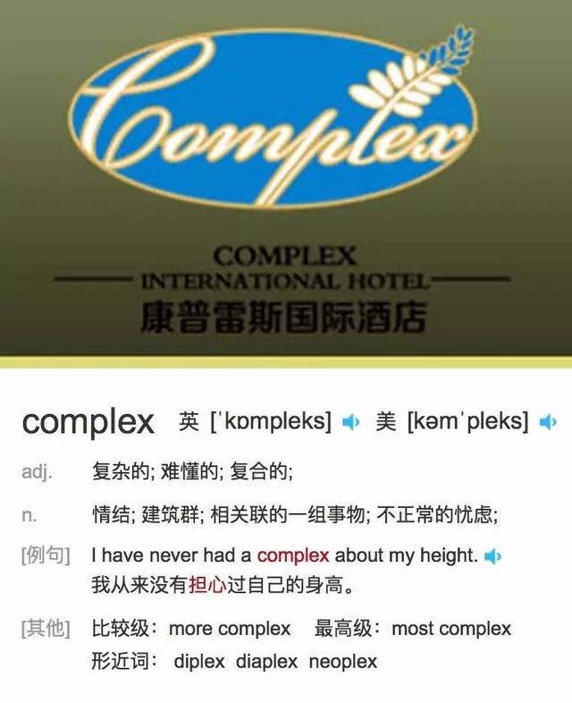 产品不火？你需要给品牌名算个“生辰”了
