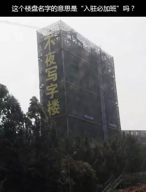 产品不火？你需要给品牌名算个“生辰”了