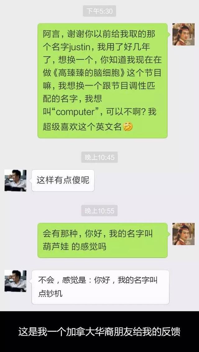 产品不火？你需要给品牌名算个“生辰”了