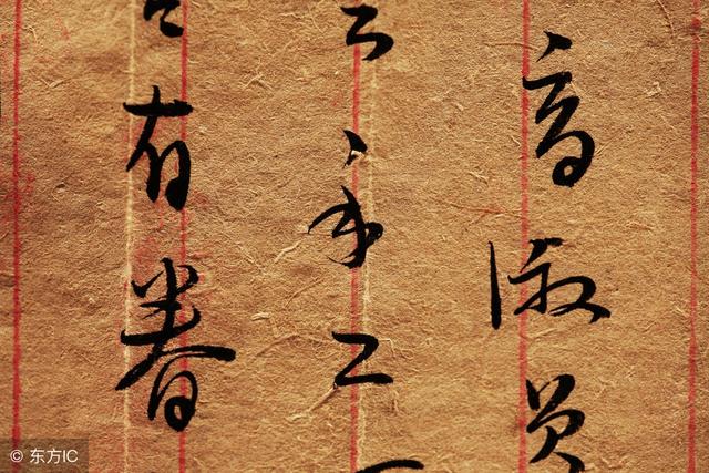 四柱生辰看你事业顺风顺水