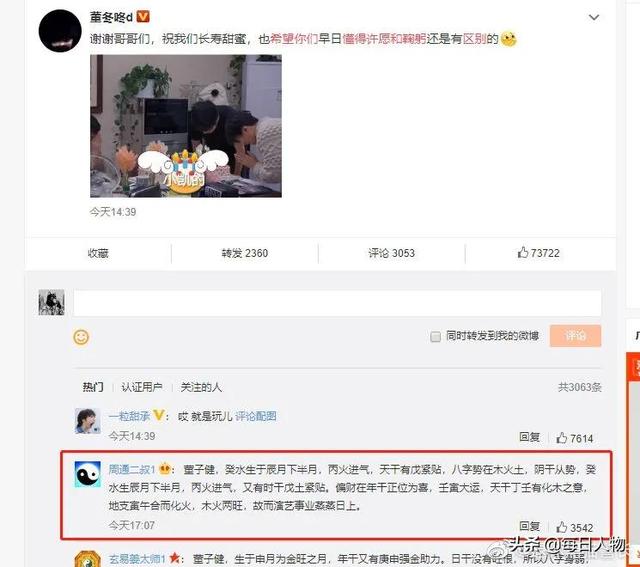 给猫看面相，交钱逆天改命，线上大师@￥套路有多深？