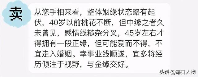给猫看面相，交钱逆天改命，线上大师@￥套路有多深？