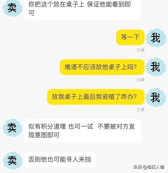 给猫看面相，交钱逆天改命，线上大师@￥套路有多深？