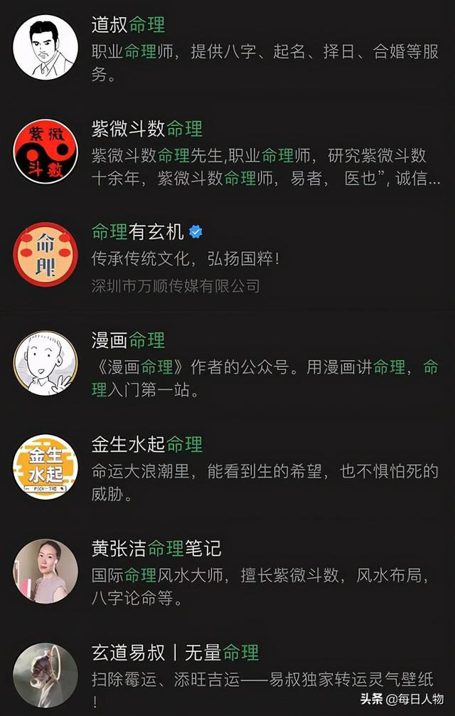 给猫看面相，交钱逆天改命，线上大师@￥套路有多深？