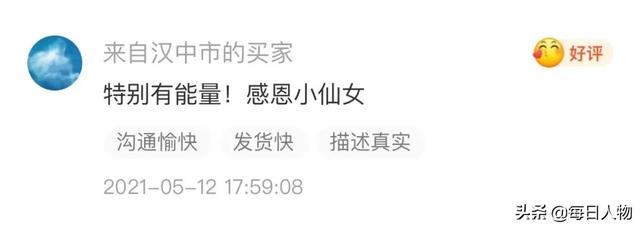 给猫看面相，交钱逆天改命，线上大师@￥套路有多深？