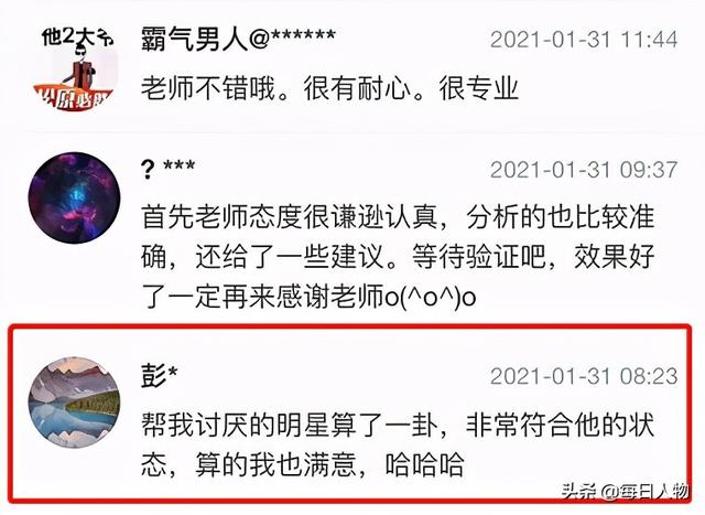 给猫看面相，交钱逆天改命，线上大师@￥套路有多深？