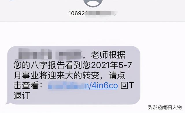 给猫看面相，交钱逆天改命，线上大师@￥套路有多深？