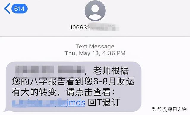 给猫看面相，交钱逆天改命，线上大师@￥套路有多深？