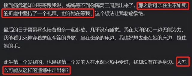 因春晚一句话，被全国观众抵制：她有多美，争议就有多大
