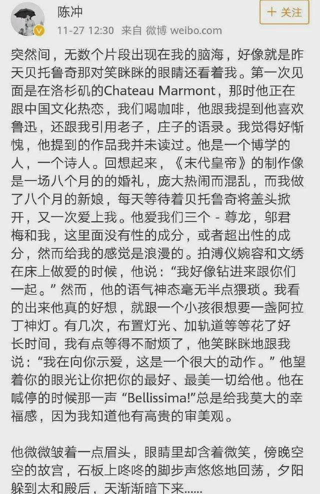因春晚一句话，被全国观众抵制：她有多美，争议就有多大
