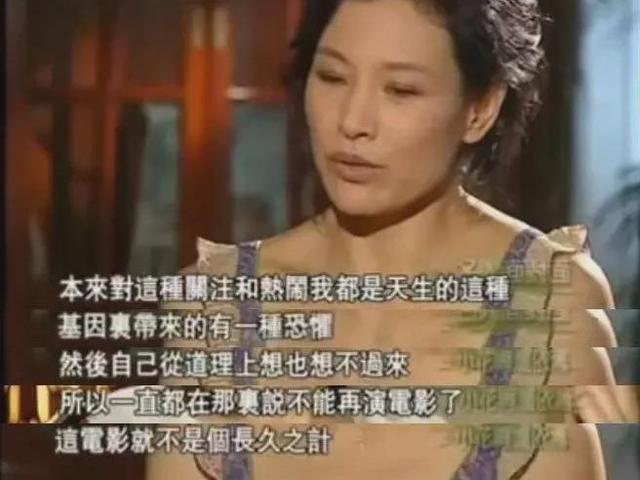 因春晚一句话，被全国观众抵制：她有多美，争议就有多大