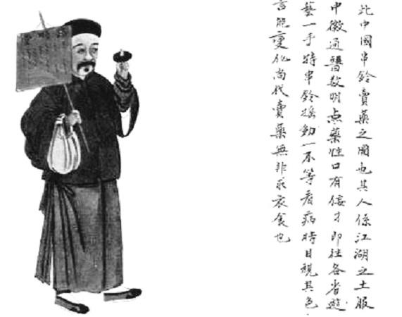 中国古代乞丐文艺图鉴：从唱小戏、花鼓调到占卜相面
