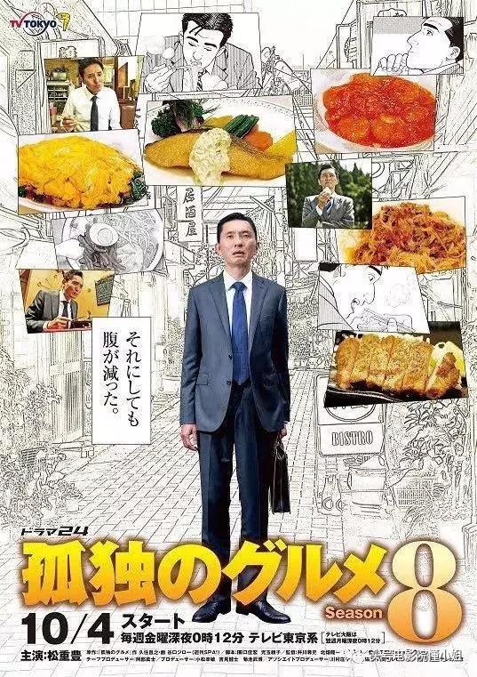 9.4分！深夜“禁播剧”归来，这个男人的嘴上功夫，看了8年也没腻