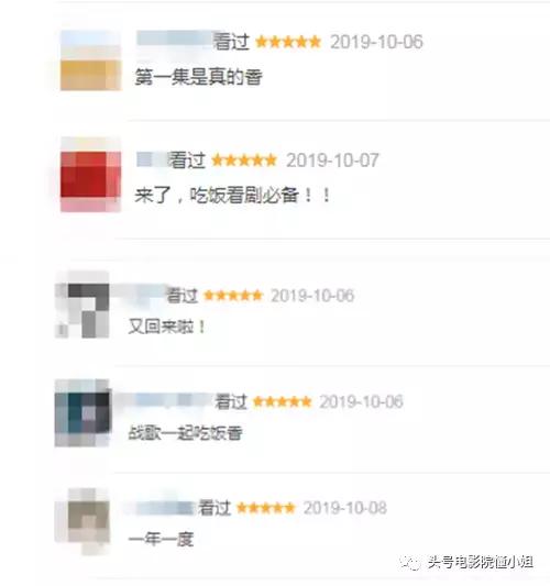 9.4分！深夜“禁播剧”归来，这个男人的嘴上功夫，看了8年也没腻