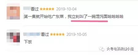 9.4分！深夜“禁播剧”归来，这个男人的嘴上功夫，看了8年也没腻