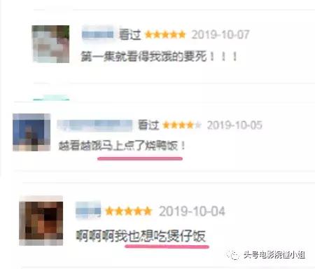 9.4分！深夜“禁播剧”归来，这个男人的嘴上功夫，看了8年也没腻