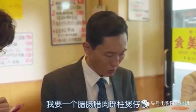 9.4分！深夜“禁播剧”归来，这个男人的嘴上功夫，看了8年也没腻