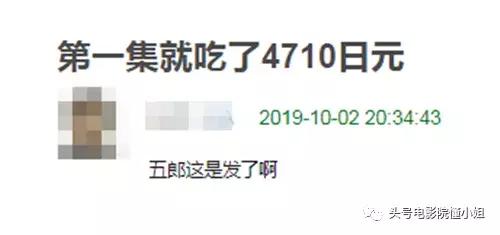 9.4分！深夜“禁播剧”归来，这个男人的嘴上功夫，看了8年也没腻