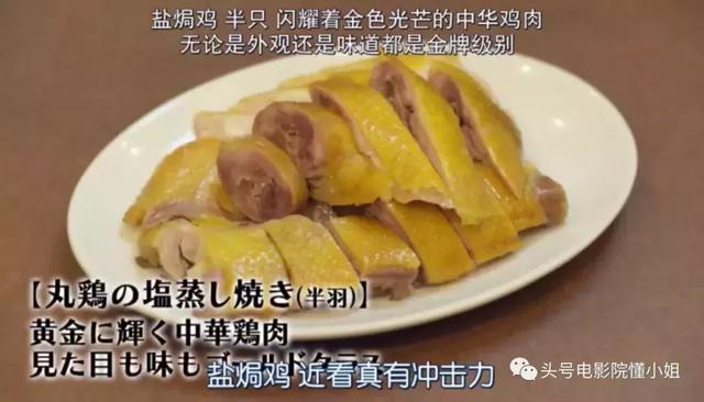 9.4分！深夜“禁播剧”归来，这个男人的嘴上功夫，看了8年也没腻