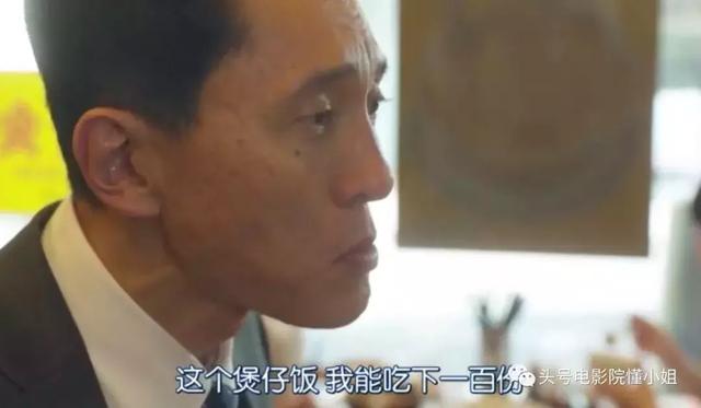 9.4分！深夜“禁播剧”归来，这个男人的嘴上功夫，看了8年也没腻
