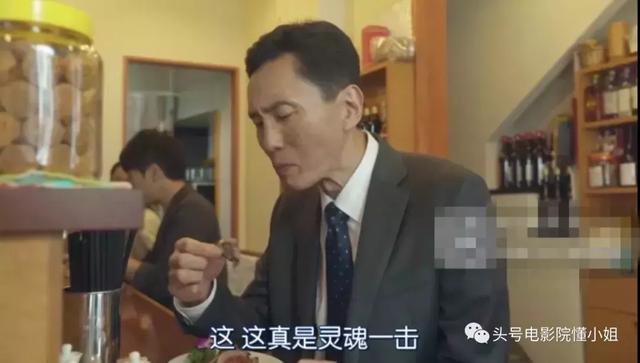 9.4分！深夜“禁播剧”归来，这个男人的嘴上功夫，看了8年也没腻