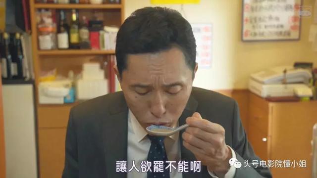 9.4分！深夜“禁播剧”归来，这个男人的嘴上功夫，看了8年也没腻
