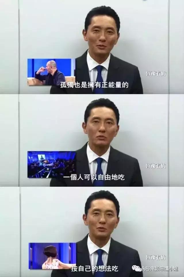 9.4分！深夜“禁播剧”归来，这个男人的嘴上功夫，看了8年也没腻